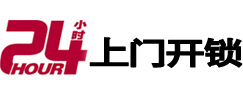 扎鲁特开锁公司